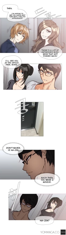 Page 693 of Household Affairs Ch.1-37