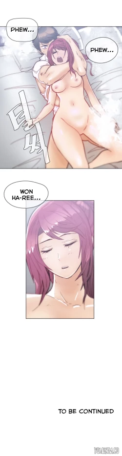 Page 857 of Household Affairs Ch.1-37