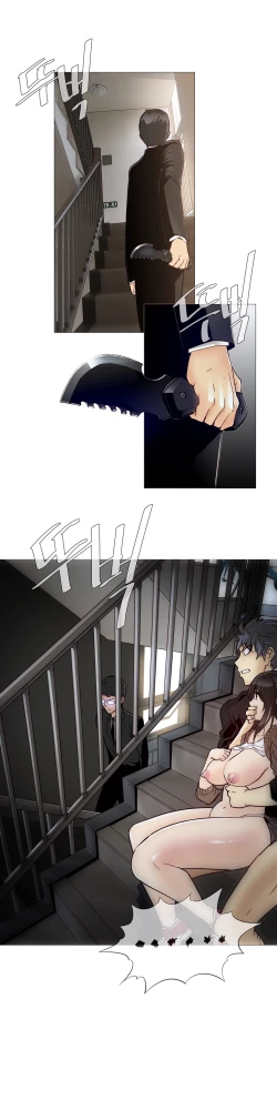 Page 144 of Household Affairs Ch.1-38