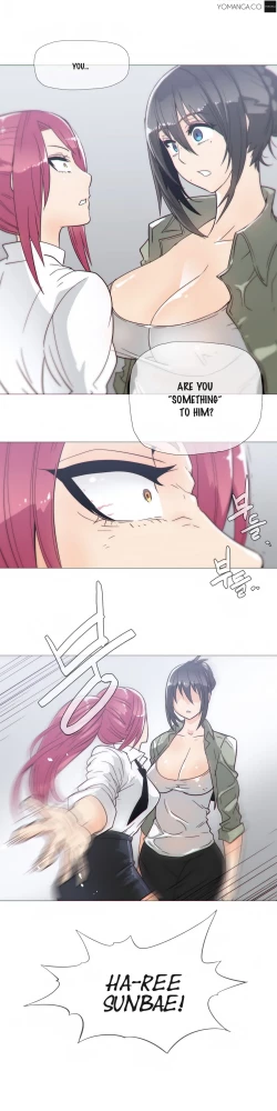 Page 452 of Household Affairs Ch.1-38