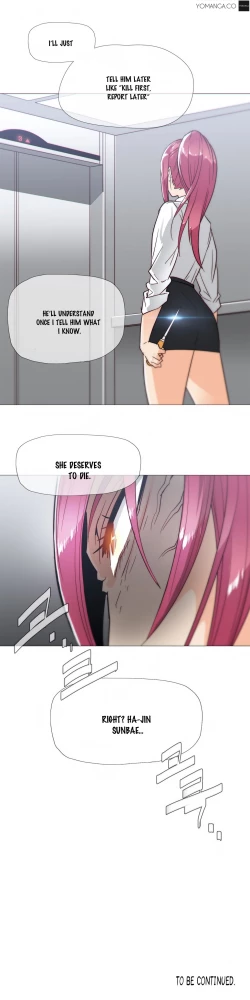 Page 469 of Household Affairs Ch.1-38