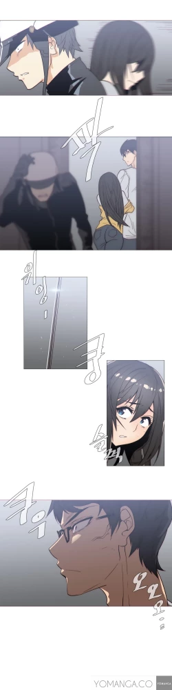 Page 613 of Household Affairs Ch.1-38