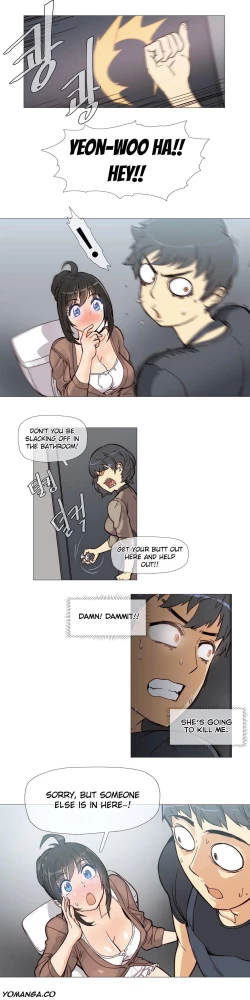 Page 77 of Household Affairs Ch.1-38