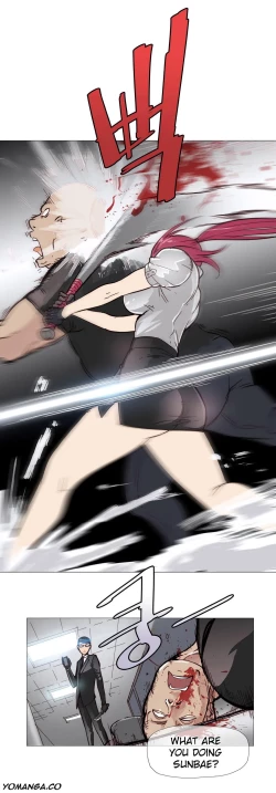 Page 86 of Household Affairs Ch.1-38