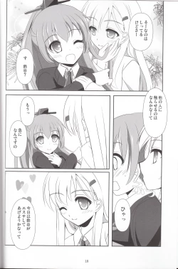 Page 9 of Suzu Kuma Esthétique