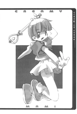 Page 17 of Mahou Shoujo no Seiki