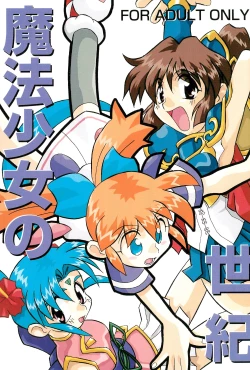 Page 1 of Mahou Shoujo no Seiki