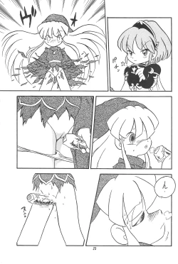 Page 23 of Mahou Shoujo no Seiki