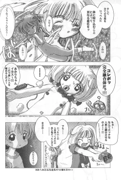 Page 8 of Mahou Shoujo no Seiki