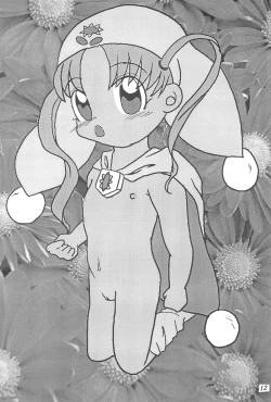 Page 12 of Punity Magic