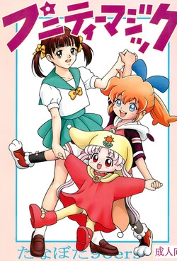 Download Punity Magic