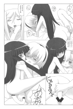 Page 15 of Saikyou! Hachimitsu Shoujo