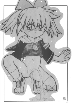 Page 10 of Popuri no Okusuriya-shan 2