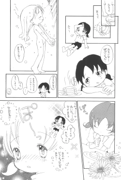Page 19 of Popuri no Okusuriya-shan 2