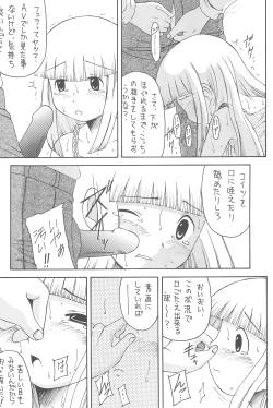 Page 102 of GOO GOO DOLLS