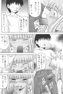 Page 103 of GOO GOO DOLLS