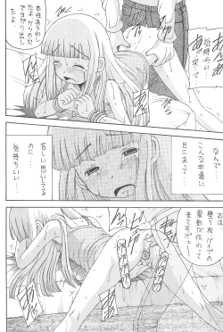 Page 113 of GOO GOO DOLLS