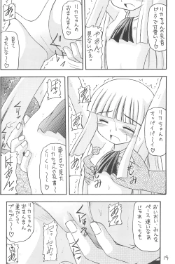 Page 14 of GOO GOO DOLLS