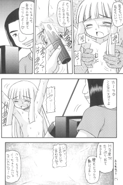 Page 18 of GOO GOO DOLLS