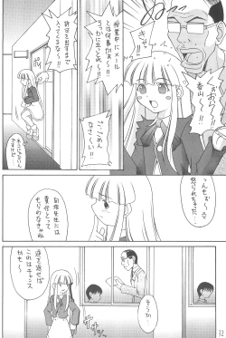 Page 32 of GOO GOO DOLLS