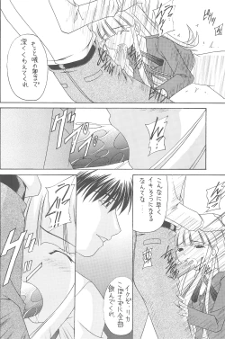 Page 38 of GOO GOO DOLLS