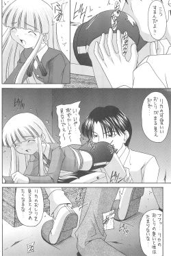 Page 44 of GOO GOO DOLLS