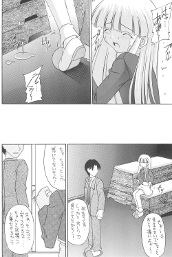 Page 54 of GOO GOO DOLLS