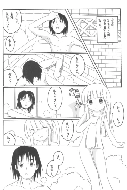 Page 59 of GOO GOO DOLLS