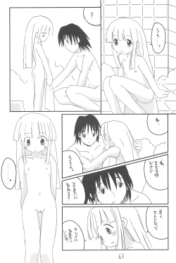 Page 63 of GOO GOO DOLLS