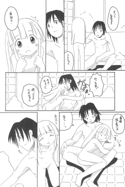 Page 64 of GOO GOO DOLLS