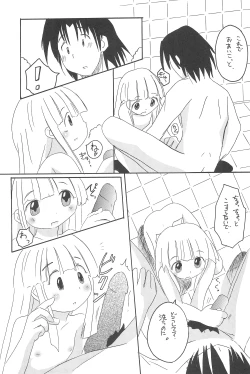 Page 69 of GOO GOO DOLLS