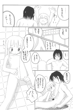 Page 72 of GOO GOO DOLLS