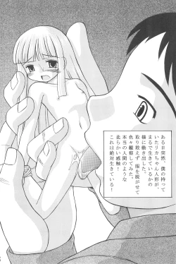 Page 88 of GOO GOO DOLLS