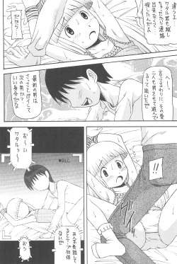 Page 95 of GOO GOO DOLLS