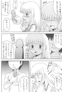 Page 99 of GOO GOO DOLLS