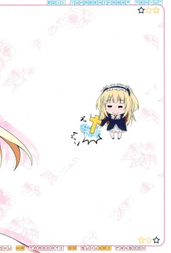 Page 22 of An-chan no Chiipoppo