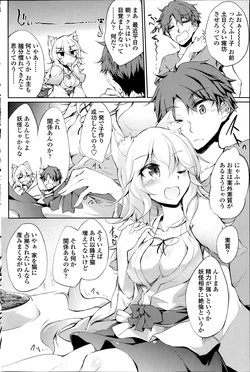 Download Nekomata Matsuri no Hyakunensai 2 | Nekomatamatsuri Centennial 2