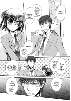 Page 3 of Koi wa Nani de Dekiteruno
