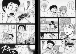 Page 13 of Syota Rokusyu