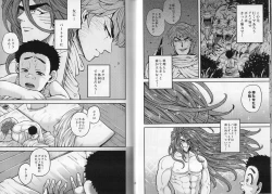 Page 16 of Syota Rokusyu