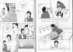 Page 29 of Syota Rokusyu