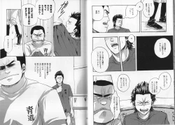 Page 30 of Syota Rokusyu