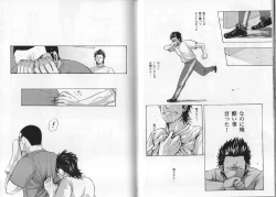 Page 33 of Syota Rokusyu