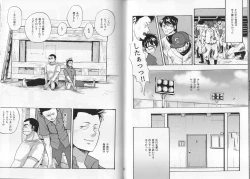 Page 35 of Syota Rokusyu