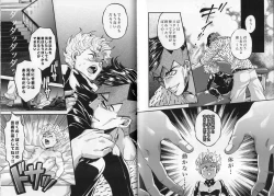 Page 49 of Syota Rokusyu