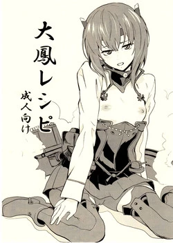 Download Taihou Recipe