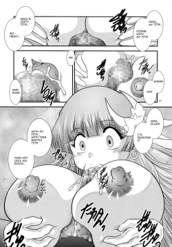 Page 17 of ChronoExecution