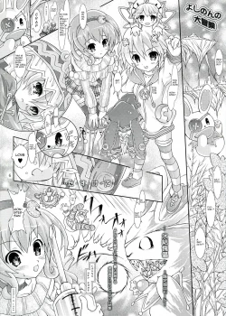 Page 6 of My Mai YUDURU & KAGUYA +