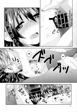Page 19 of Haruna Lv14