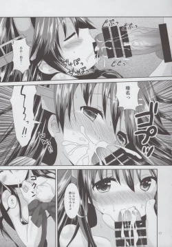 Page 16 of Haruna Lv14